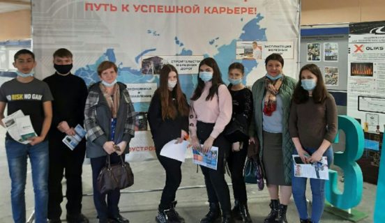 Путь к успешной карьере